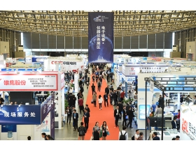 上海電子展儀器設(shè)備展館