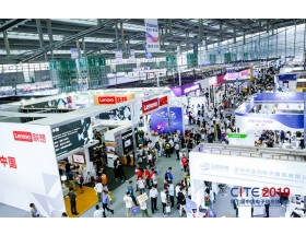 深圳電子展-聯(lián)想中國(guó)