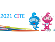 2021年智能穿戴設(shè)備展覽會(huì)