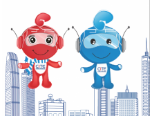 2020第八屆電子信息博覽會(huì)部分展商名單_會(huì)刊