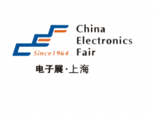 2021年上海智慧城市、物聯(lián)網(wǎng)展覽會(huì)