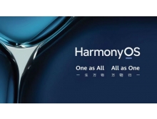 華為鴻蒙HarmonyOS 2 終于揭開(kāi)神秘面紗