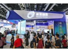 2021年服貿(mào)會教育服務專題三大特色