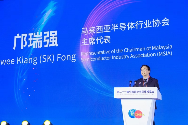 第二十一屆中國(guó)國(guó)際半導(dǎo)體博覽會(huì)嘉賓